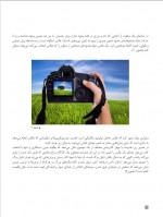 دانلود کتاب دانش فنی تخصصی رشته فتو گرافیک 176 صفحه PDF 📘-1