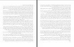 دانلود کتاب دایرة المعارف هنر رویین پاکباز 1017 صفحه PDF 📘-1