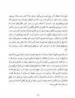 دانلود کتاب درنگ نکن انجامش بده امیر توفیقی 173 صفحه PDF 📘-1
