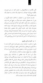 دانلود کتاب ذهن توانمند حمید شمسی پور 41 صفحه PDF 📘-1