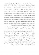 دانلود کتاب ذهن نا آرام هادی بیگدلی 106 صفحه PDF 📘-1