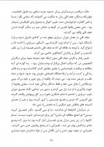دانلود کتاب ذهن نا آرام هادی بیگدلی 106 صفحه PDF 📘-1