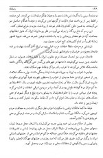 دانلود کتاب رضا شاه از الشتر تا الاشت کیوان پهلوان 920 صفحه PDF 📘-1