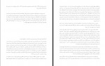 دانلود کتاب رفتار سازمانی علی اکبر احمدی 329 صفحه PDF 📘-1