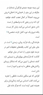 دانلود کتاب رهایی از غم جدایی سوزان آندرسون 193 صفحه PDF 📘-1