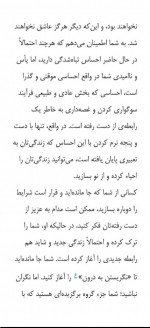 دانلود کتاب رهایی از غم جدایی سوزان آندرسون 193 صفحه PDF 📘-1