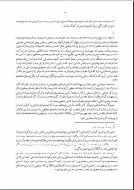 دانلود کتاب زایمان و فراتر از آن جلد دوم مرتضی مدنی نژاد جلد دوم 106 صفحه PDF 📘-1
