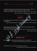 دانلود کتاب زبان تخصصی حسابداری جلد دوم فیروز کردی 26 صفحه PDF 📘-1