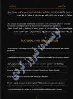 دانلود کتاب زبان تخصصی حسابداری جلد دوم فیروز کردی 26 صفحه PDF 📘-1