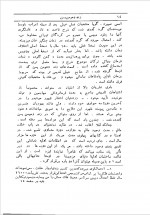 دانلود کتاب زند و هومن و یسن صادق هدایت 209 صفحه PDF 📘-1