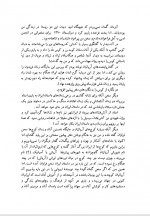 دانلود کتاب زندگی و مهاجرت آریائیان فریدون جنیدی 277صفحه PDF 📘-1