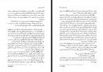 دانلود کتاب شور ذهن اکبر تبریزی 918 صفحه PDF 📘-1