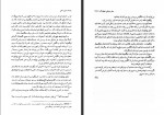 دانلود کتاب شور ذهن اکبر تبریزی 918 صفحه PDF 📘-1