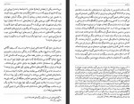 دانلود کتاب شیعی گری احمد کسروی 363 صفحه PDF 📘-1