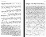 دانلود کتاب شیعی گری احمد کسروی 363 صفحه PDF 📘-1