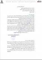 دانلود کتاب شیمی هزار تست انتشارات نشر دریافت 364 صفحه PDF 📘-1