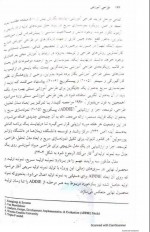 دانلود کتاب طراحی آموزشی مهدی محمودی 290 صفحه PDF 📘-1