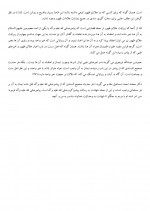 دانلود کتاب علائم ظهور علی اصغر رضوانی 86 صفحه PDF 📘-1