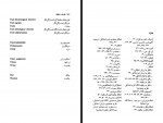 دانلود کتاب فلسفه اخلاق هادی صادقی 276 صفحه PDF 📘-1