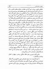 دانلود کتاب فلسفه پوچی محمد تقی غیاثی 100 صفحه PDF 📘-1