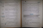 دانلود کتاب فیزیک دوره دوم متوسطه رضا خالو 390 صفحه PDF 📘-1