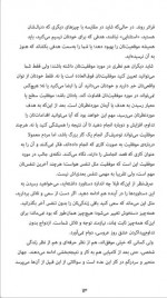دانلود کتاب قانون ده برابر تنها تفاوت بین موفقیت و شکست گرنت کاردون 267 صفحه PDF 📘-1