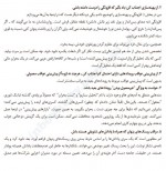 دانلود کتاب قوی سیاه نسیم نیکولاس 587 صفحه PDF 📘-1