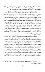 دانلود کتاب لیبرالیسم منوچهر فکری ارشاد 172 صفحه PDF 📘-1