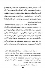 دانلود کتاب لیبرالیسم منوچهر فکری ارشاد 172 صفحه PDF 📘-1
