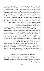 دانلود کتاب لیبرالیسم منوچهر فکری ارشاد 172 صفحه PDF 📘-1