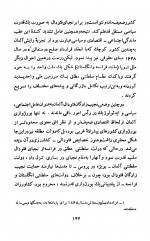 دانلود کتاب لیبرالیسم منوچهر فکری ارشاد 172 صفحه PDF 📘-1
