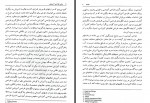 دانلود کتاب مبانی طراحی آموزشی داریوش نوروزی 387 صفحه PDF 📘-1