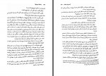 دانلود کتاب مسئله اسپینوزا زهرا حسینیان 521 صفحه PDF 📘-1