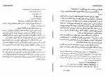 دانلود کتاب منم کلودیوس فریدون مجلسی 209 صفحه PDF 📘-1