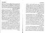 دانلود کتاب منم کلودیوس فریدون مجلسی 209 صفحه PDF 📘-1