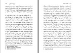 دانلود کتاب مهندسی انسان سهیل مهری 341 صفحه PDF 📘-1