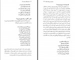 دانلود کتاب مولوی چگونه مولوی شد پیمان آزاد 326 صفحه PDF 📘-1