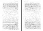 دانلود کتاب مکتب های فلسفی پرویز بابایی 848 صفحه PDF 📘-1