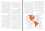 دانلود کتاب میکروب شناسی پزشکی حسن جهاندیده 999 صفحه PDF 📘-1