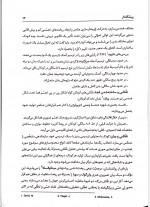 دانلود کتاب نقاشی کودکان پریرخ دادستان 227 صفحه PDF 📘-1