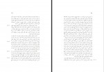 دانلود کتاب نقد عقل محض بهروز نظری 837 صفحه PDF 📘-1