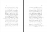 دانلود کتاب نقد عقل محض بهروز نظری 837 صفحه PDF 📘-1