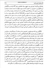 دانلود کتاب تاریخ هرودوت 2 مرتضی ثاقب فر 563 صفحه PDF 📘-1