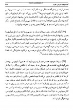دانلود کتاب تاریخ هرودوت 2 مرتضی ثاقب فر 563 صفحه PDF 📘-1