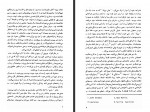 دانلود کتاب همسران خوب شهین دخت رئیس زاده 330 صفحه PDF 📘-1
