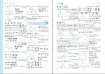 دانلود کتاب هندسه جامع جواد ترکمن 551 صفحه PDF 📘-1