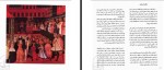 دانلود کتاب هنر رنگ عربعلی شروه 226 صفحه PDF 📘-1