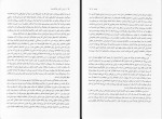 دانلود کتاب پرایس اکشن باز گشت ها حسین رضایی 627 صفحه PDF 📘-1