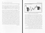 دانلود کتاب پرایس اکشن باز گشت ها حسین رضایی 627 صفحه PDF 📘-1