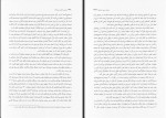 دانلود کتاب پرایس اکشن روند ها حسین رضایی 484 صفحه PDF 📘-1